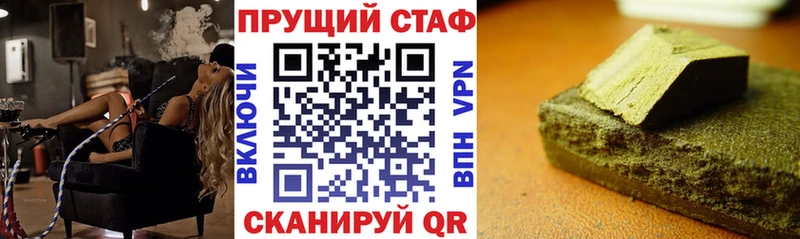 Как найти закладки Северобайкальск Конопля  Кокаин  Галлюциногенные грибы  Меф 