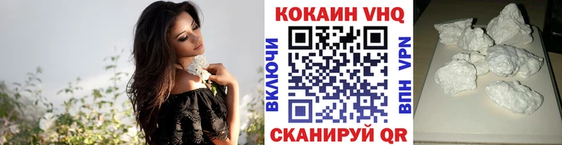 купить наркотики цена  Северобайкальск  COCAIN Колумбийский 