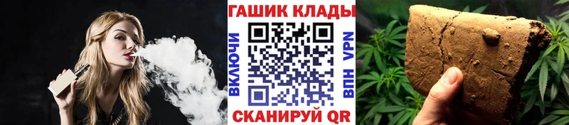 Гашиш Изолятор  hydra маркетплейс  Северобайкальск 
