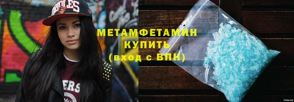 Альфа ПВП Пестово