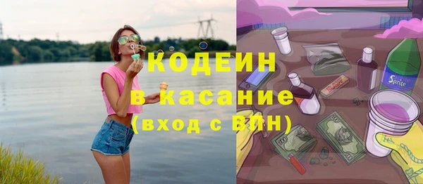 Альфа ПВП Пестово