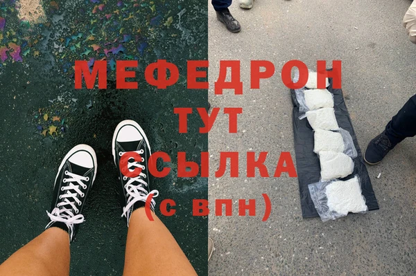 МДМА Заполярный