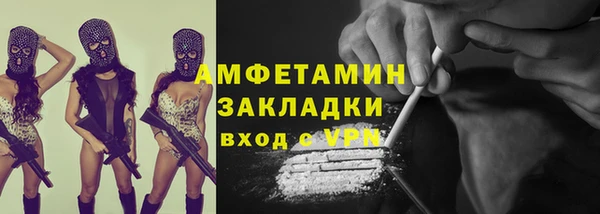 Альфа ПВП Пестово