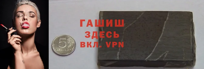 Альфа ПВП Пестово