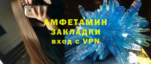 Альфа ПВП Пестово