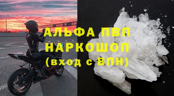 каннабис Пересвет