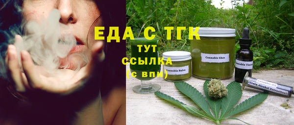 каннабис Пересвет