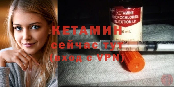 Альфа ПВП Пестово