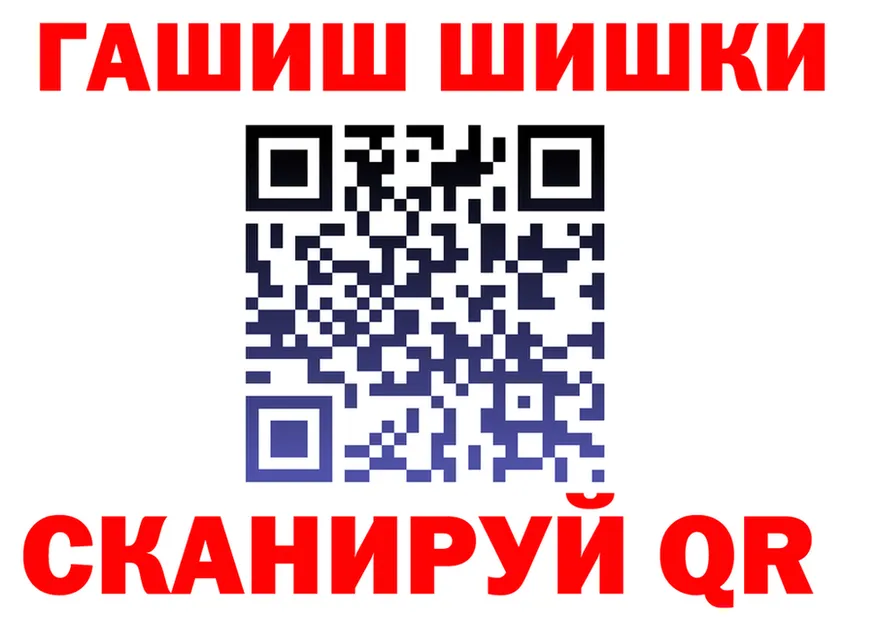 АМФ 98% ТОР маркетплейс hydra Северобайкальск