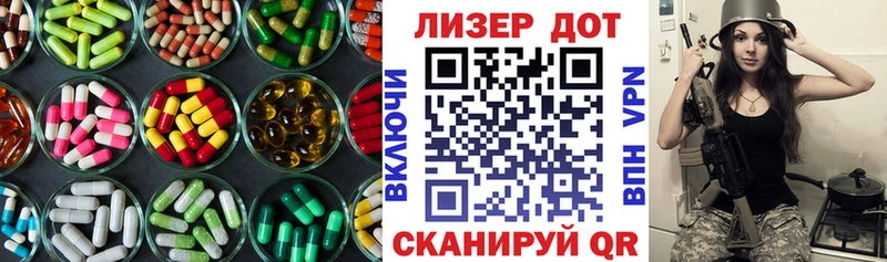 Лсд 25 экстази ecstasy  купить   Северобайкальск 