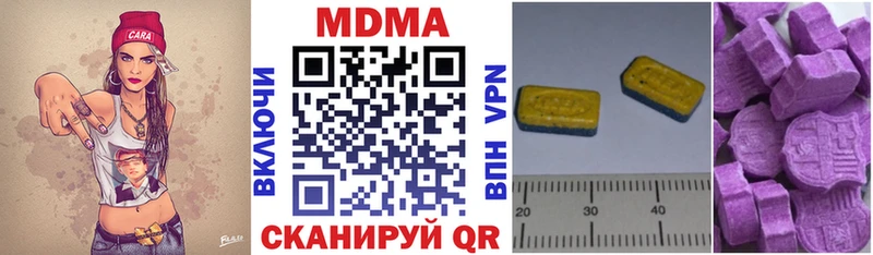 MDMA молли  купить   Северобайкальск 