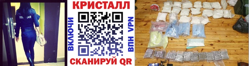 МЕТАМФЕТАМИН Methamphetamine  Северобайкальск 