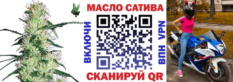 ТГК жижа  Северобайкальск 